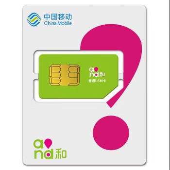 流量卡有國(guó)際漫游嗎，在哪里購(gòu)買，資費(fèi)怎么算