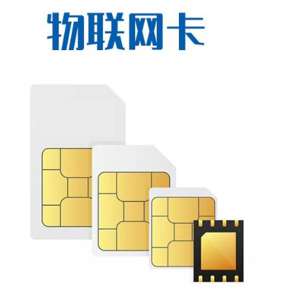 流量卡是正規(guī)卡嗎？企業(yè)流量卡申請(qǐng)流程是什么？