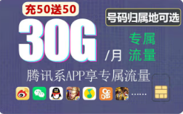 聯通阿里寶卡的專屬流量可免流APP都有哪些？