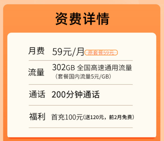 流量卡優(yōu)惠活動(dòng)！聯(lián)通大流量卡，長(zhǎng)期用優(yōu)惠多！