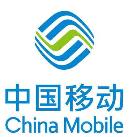 中國移動